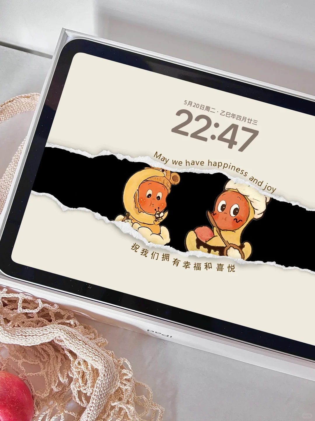 祝你我拥有幸福与喜悦 | iPad壁纸✨