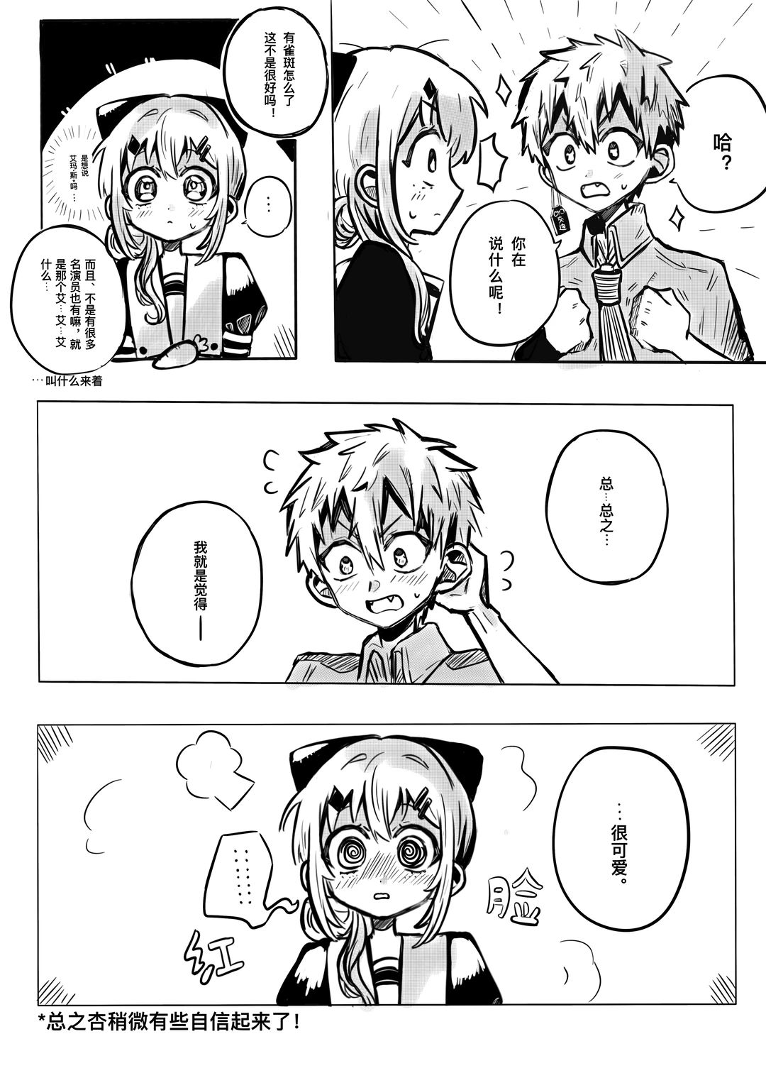 源光爱情向梦女自行避雷