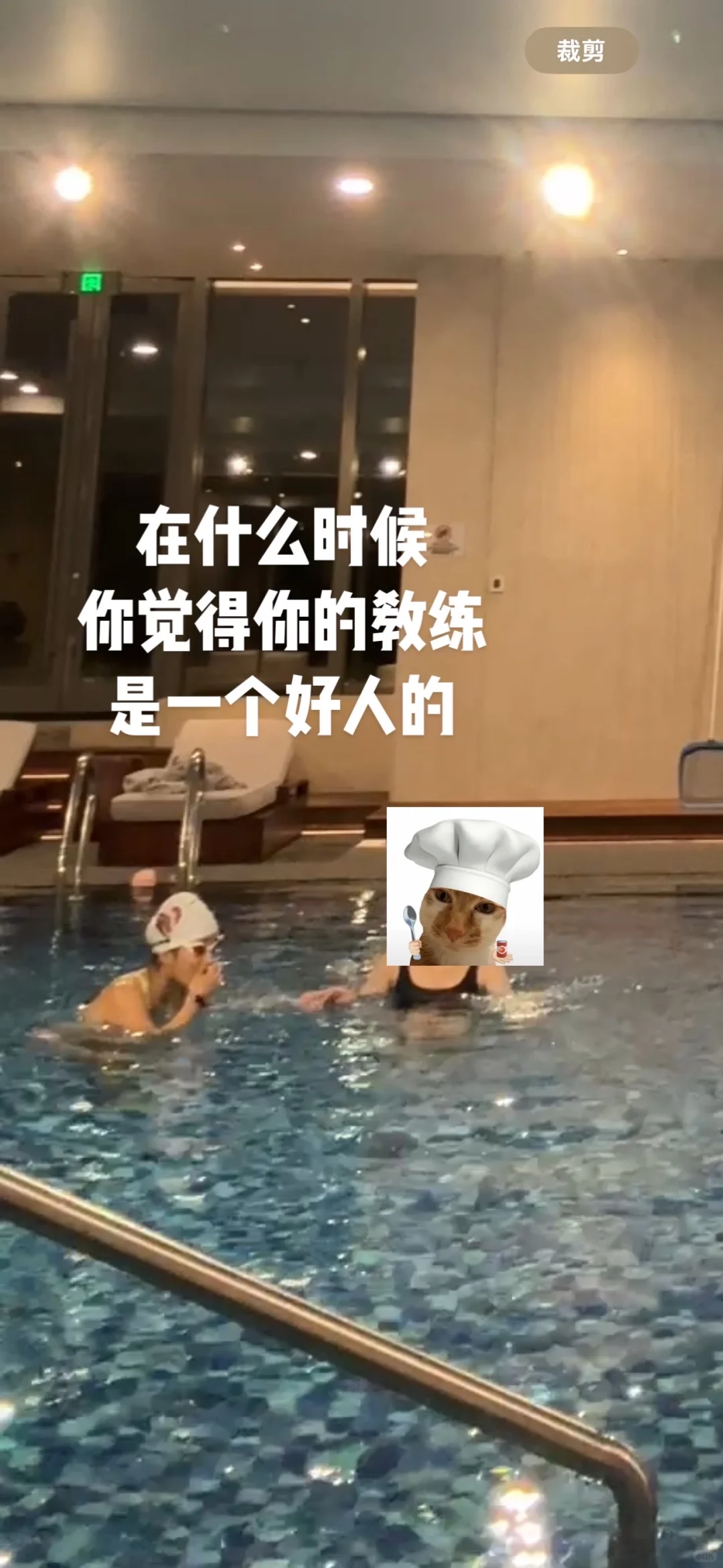 南京江宁区游泳女教练！