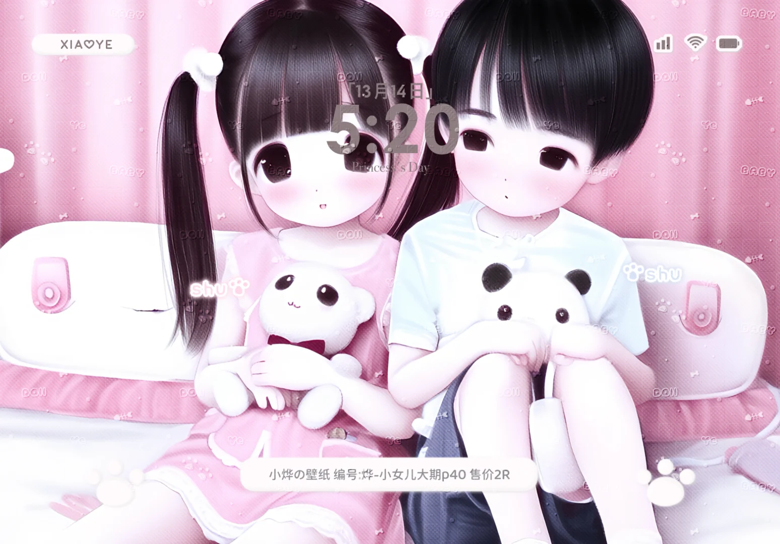 这么可爱的壁纸到底谁在卖啊