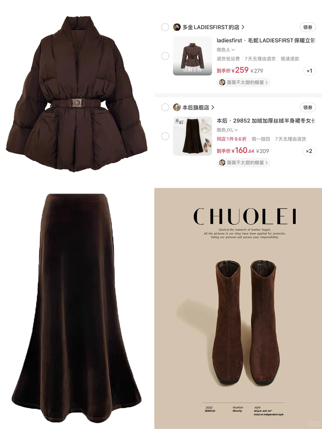 女孩子过了20岁就别穿的像个孩子了～