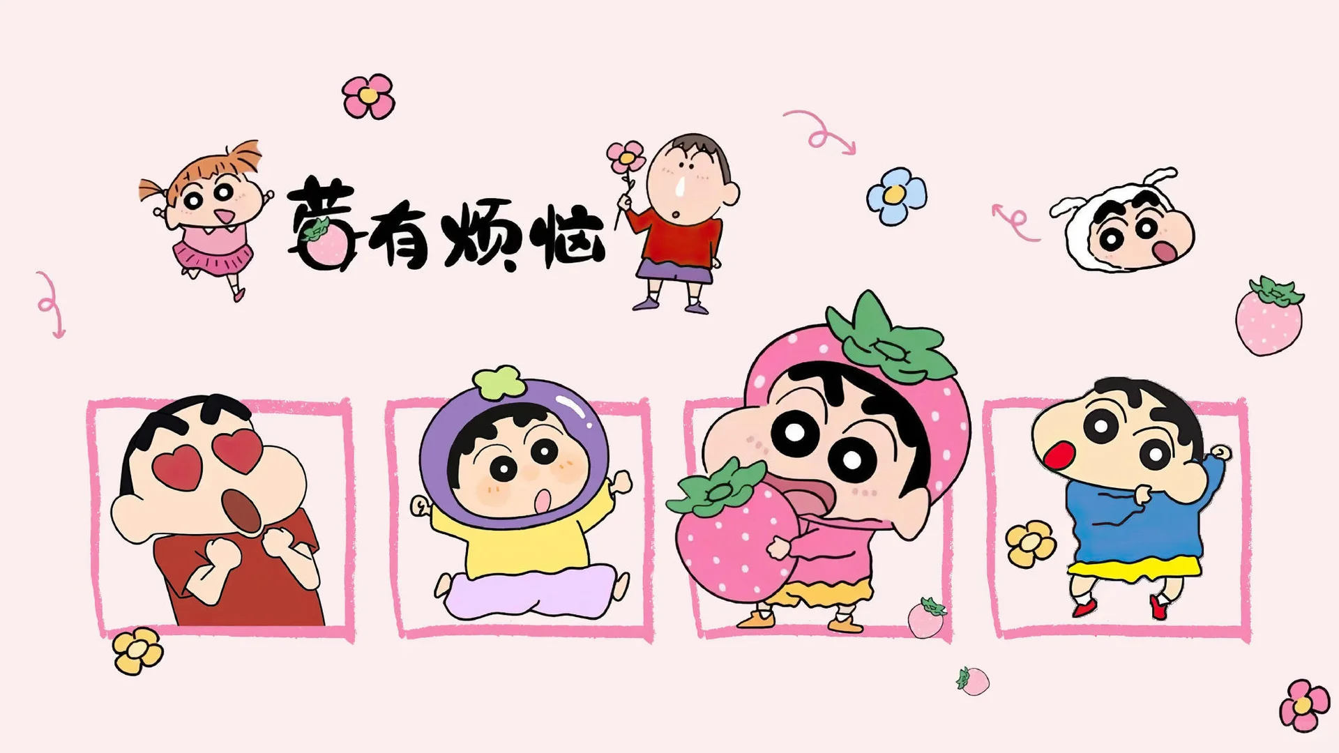 iPad/电脑壁纸～