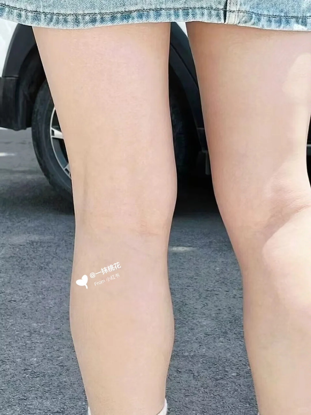 后腿的纹不到俩月就没喽～