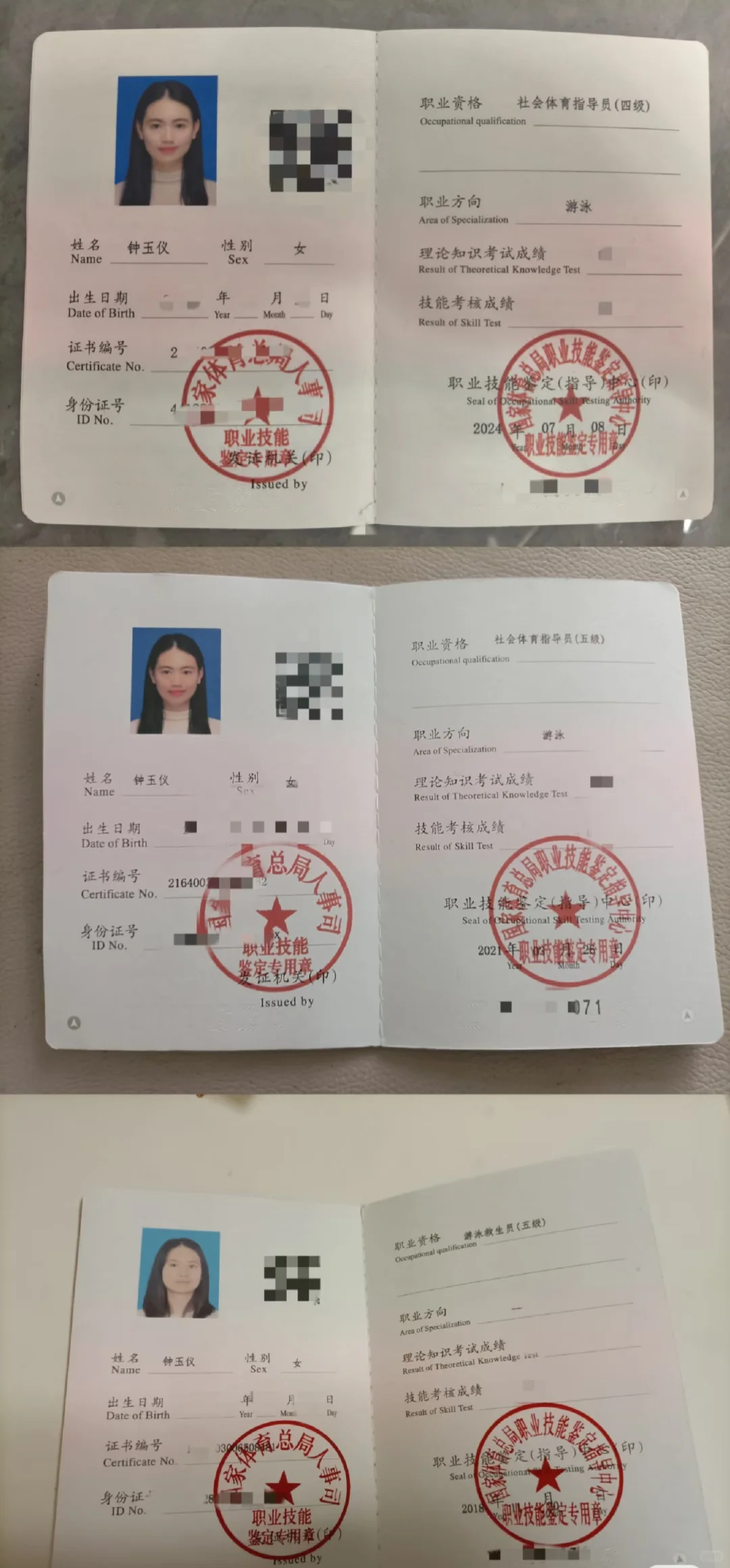 番禺女生必须包学会游泳滴🌟