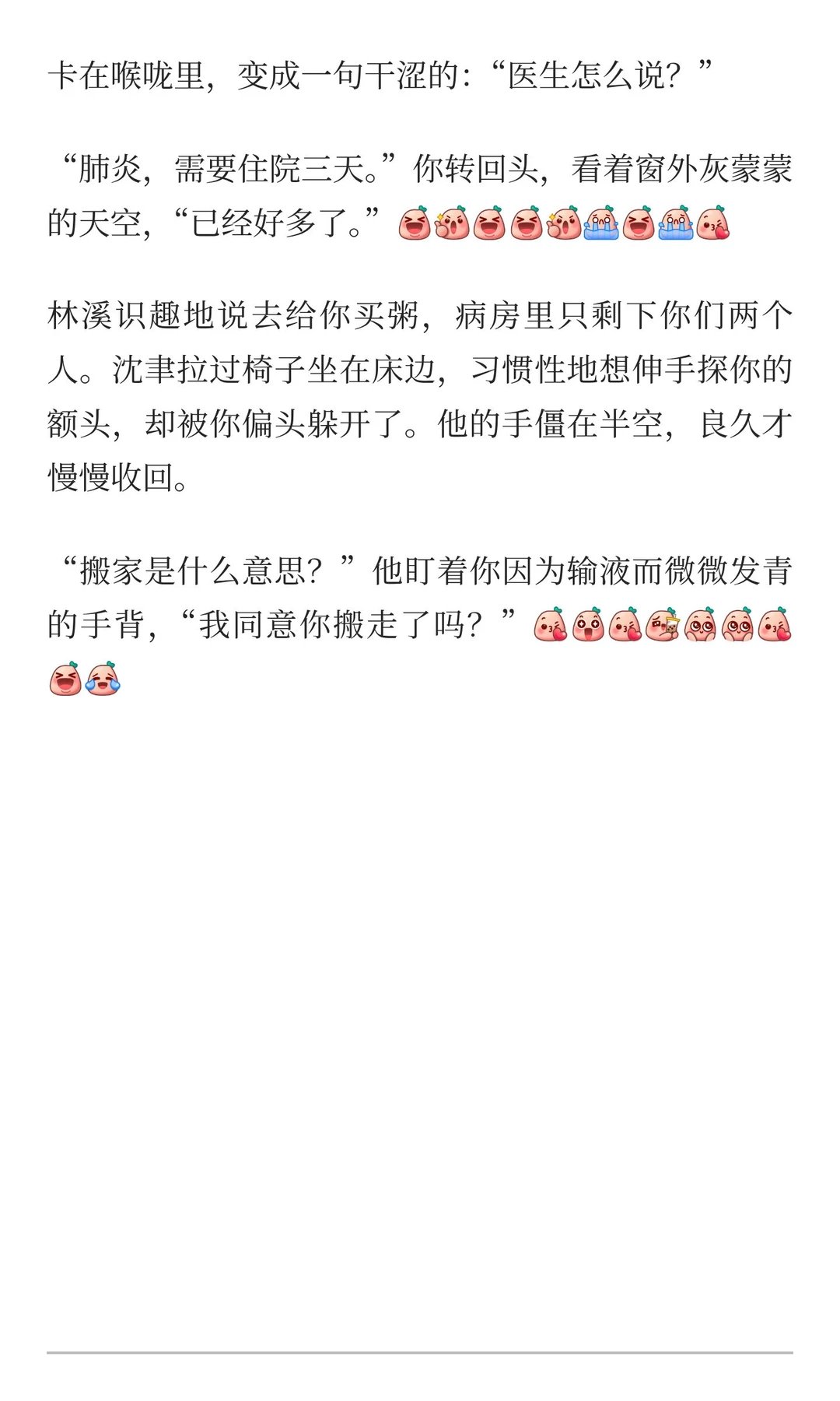 【年上】因为太粘人凶了你之后，你学会独立