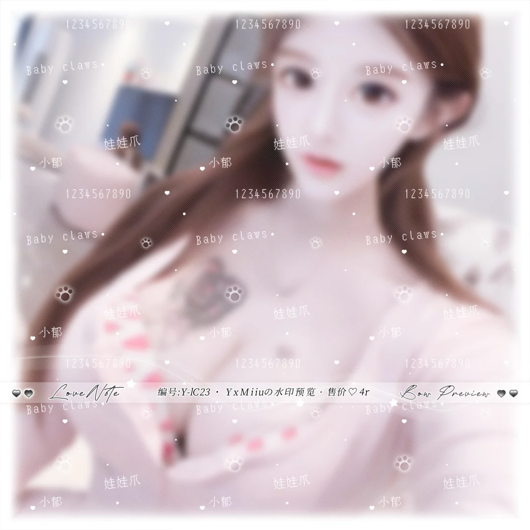 上新九款御姐全屏水印