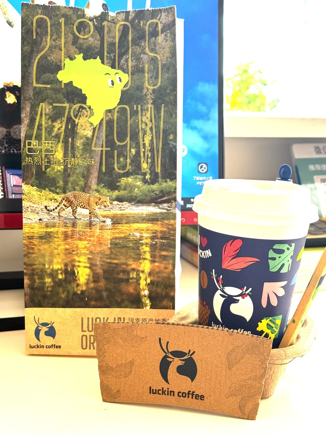 瑞幸铁粉上线～