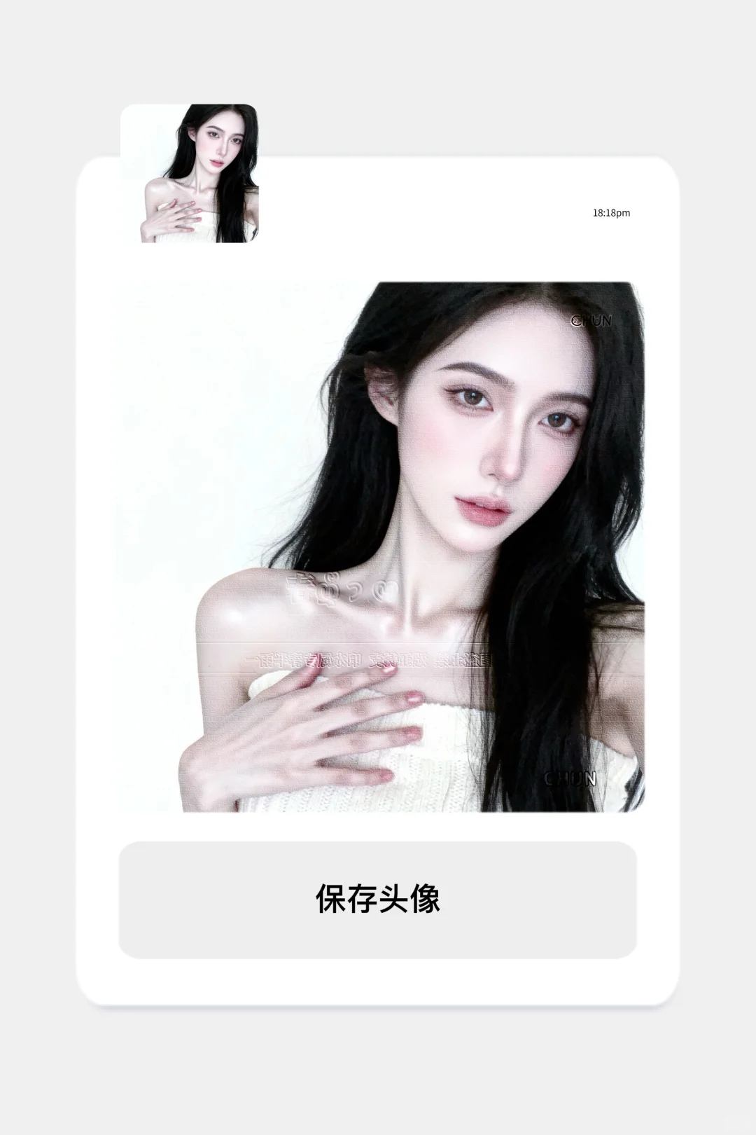 可断｜12.11御姐白底