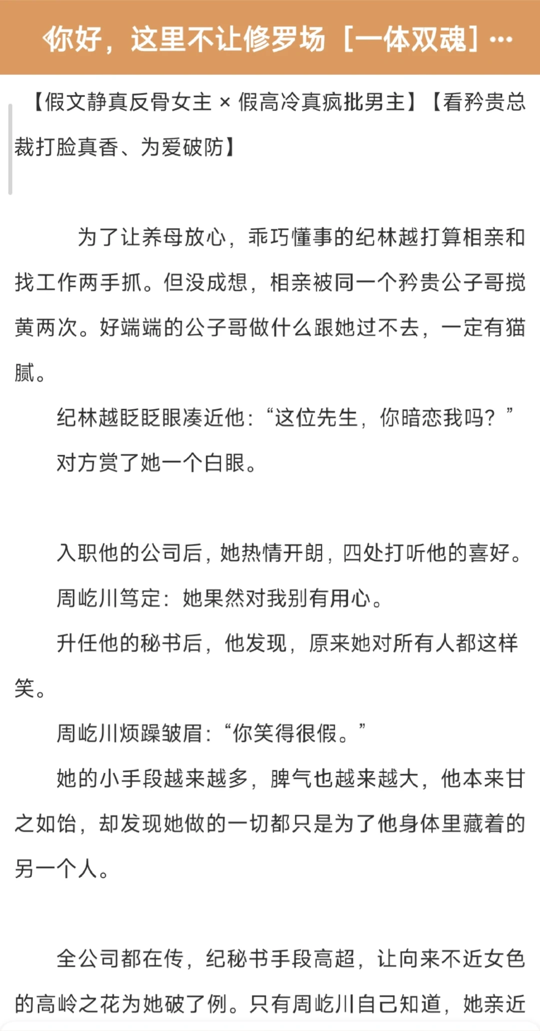 冬天就适合躺被窝里，看熟男熟女拉扯🥵