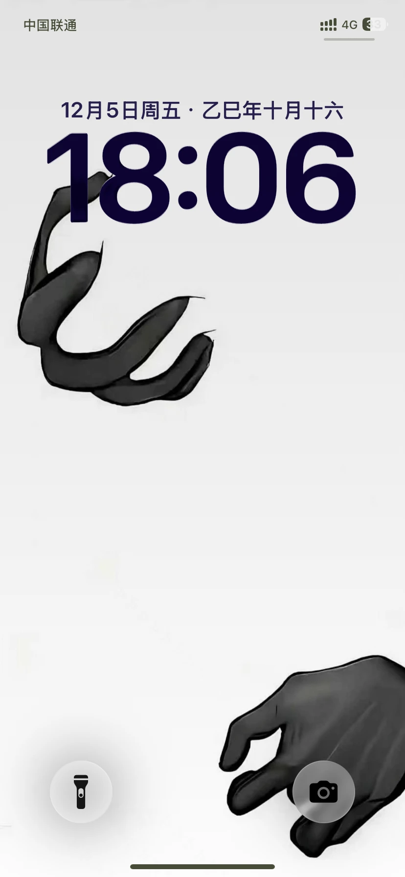 烧烧的壁纸，我也换上了