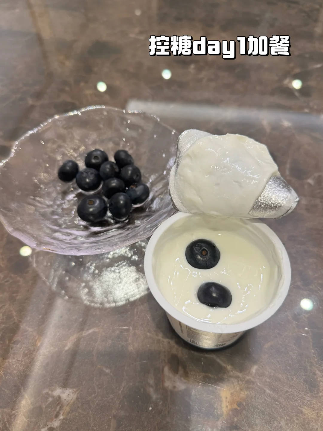 25w+小基数抗糖孕妇一日三餐