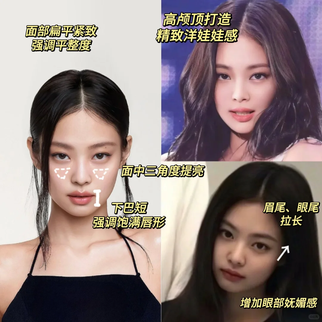 “肉肉脸+方圆脸”可参考韩女变美模板