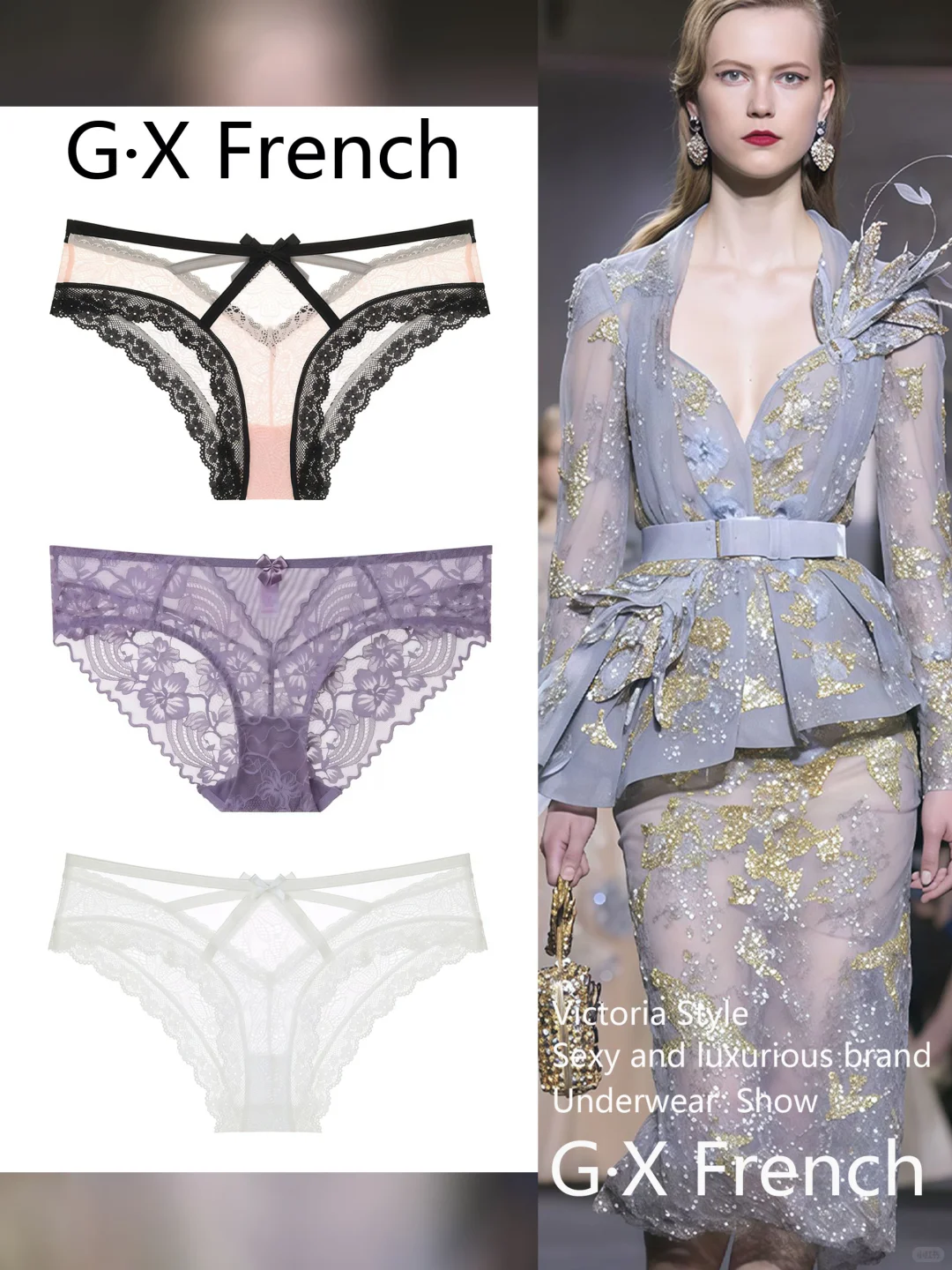 🖤 暗夜三部曲｜三件维多利亚蕾丝的诗意