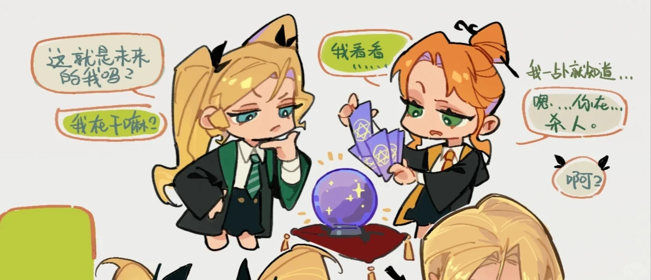 OC不当搞笑女的时候～