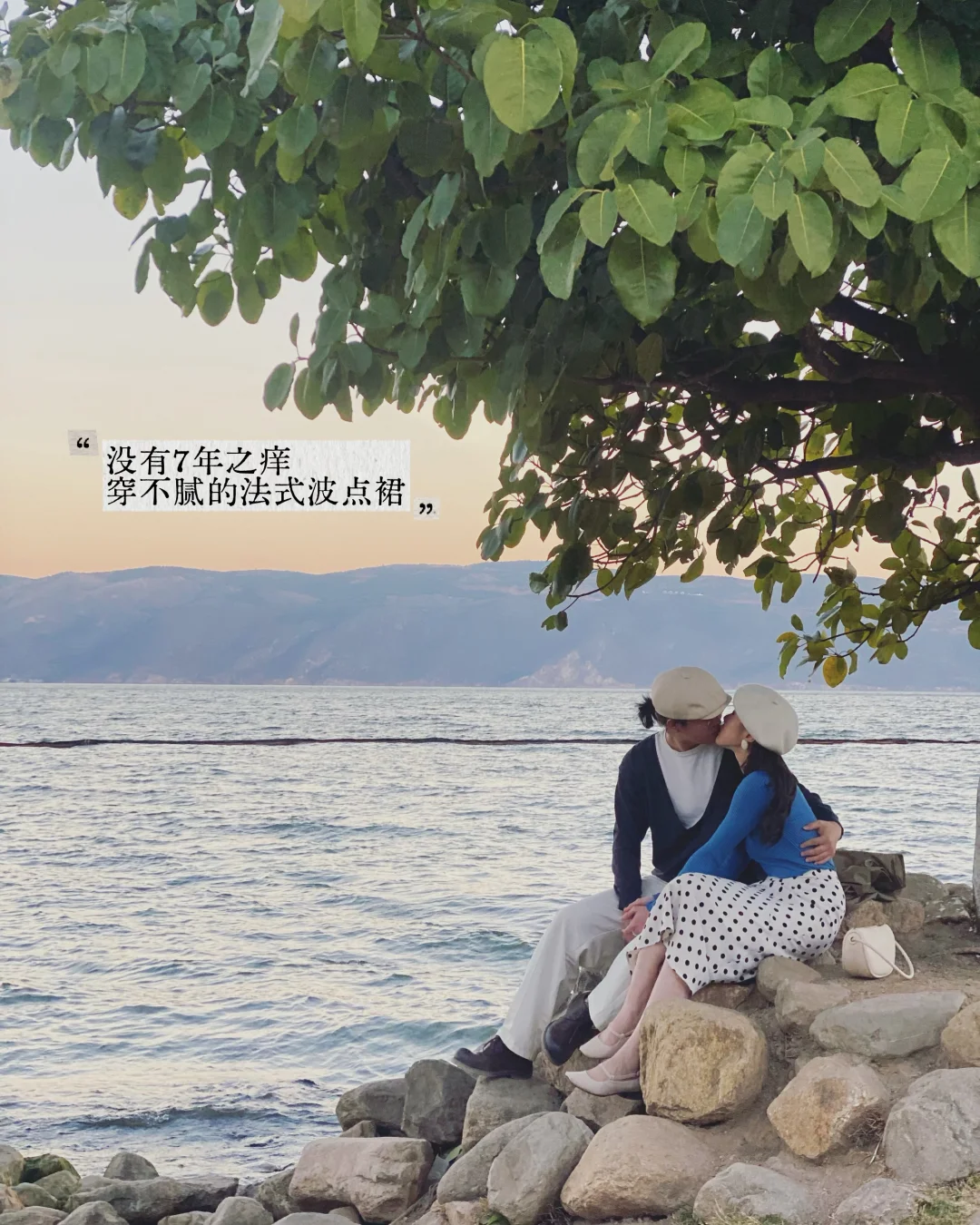 ❤️穿了7年的法式波点裙