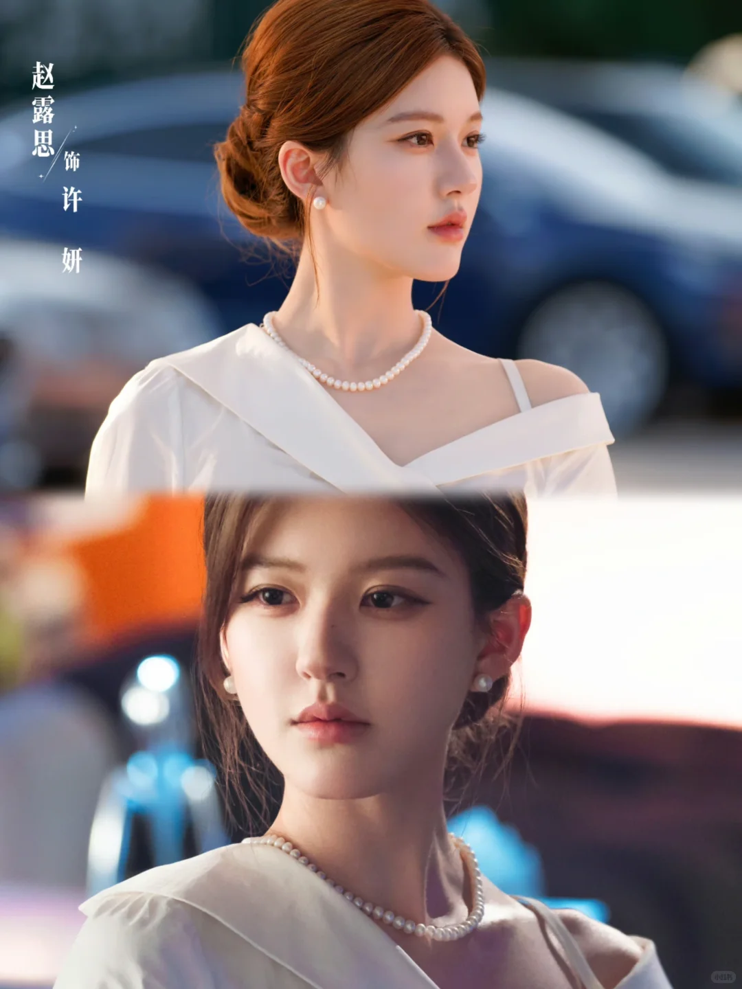 许妍就是行走的戴珍珠的女孩～珍珠系美女