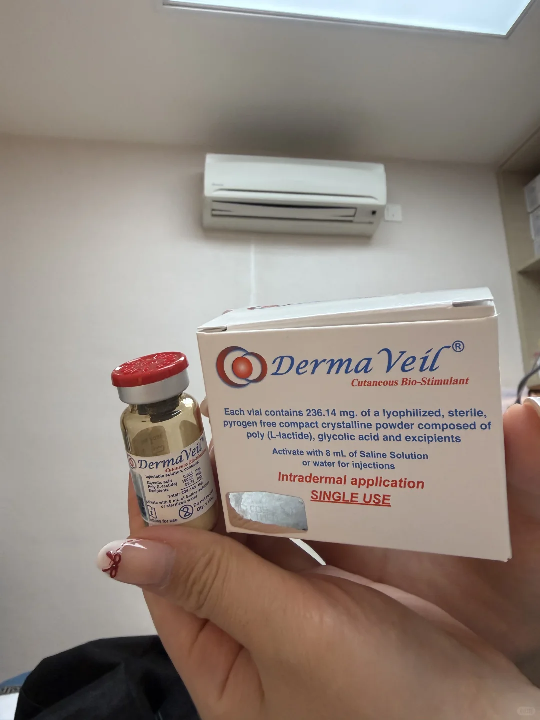 derma vill得美颜 一个月后