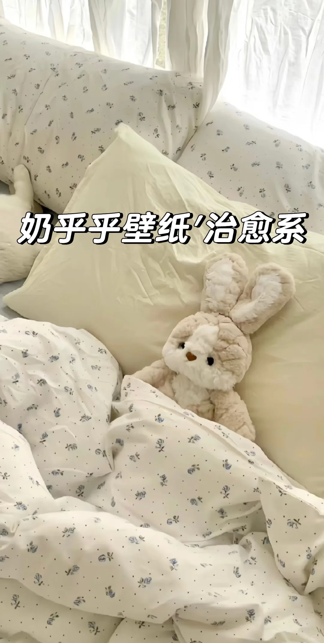 小众背景图💢💤