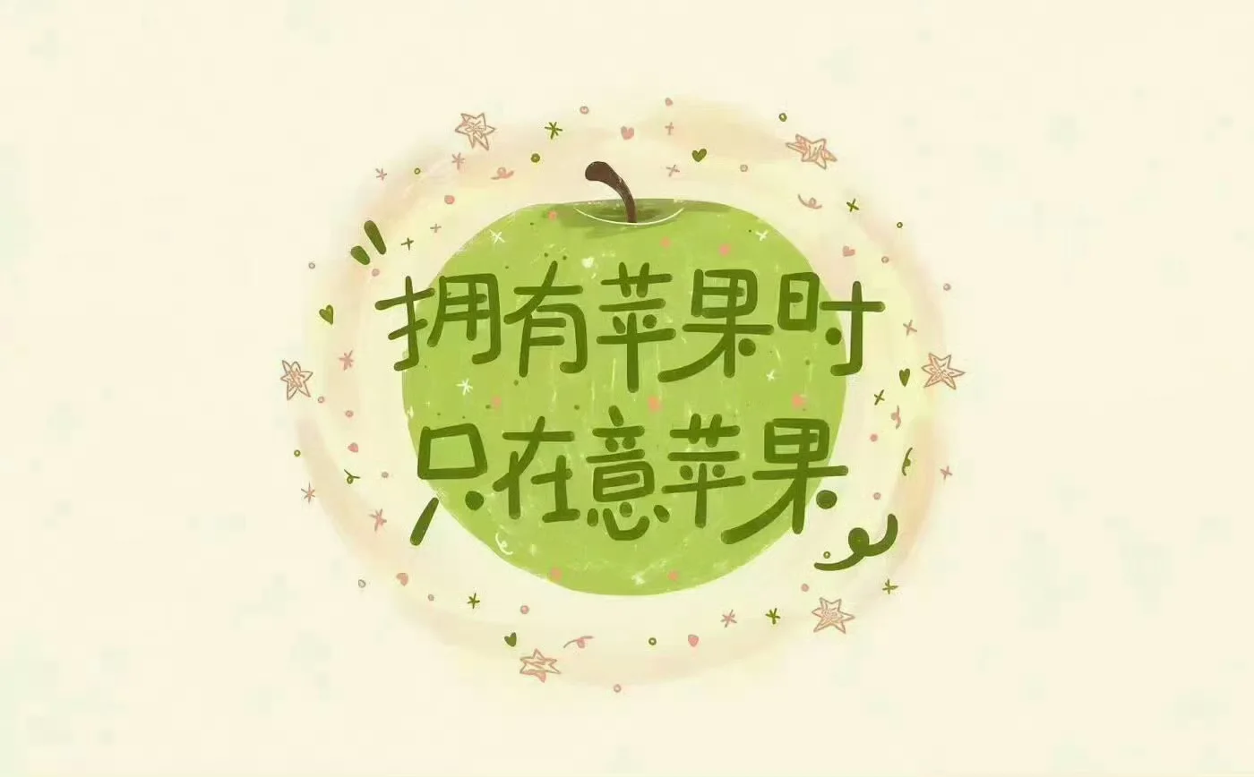 iPad/电脑壁纸～