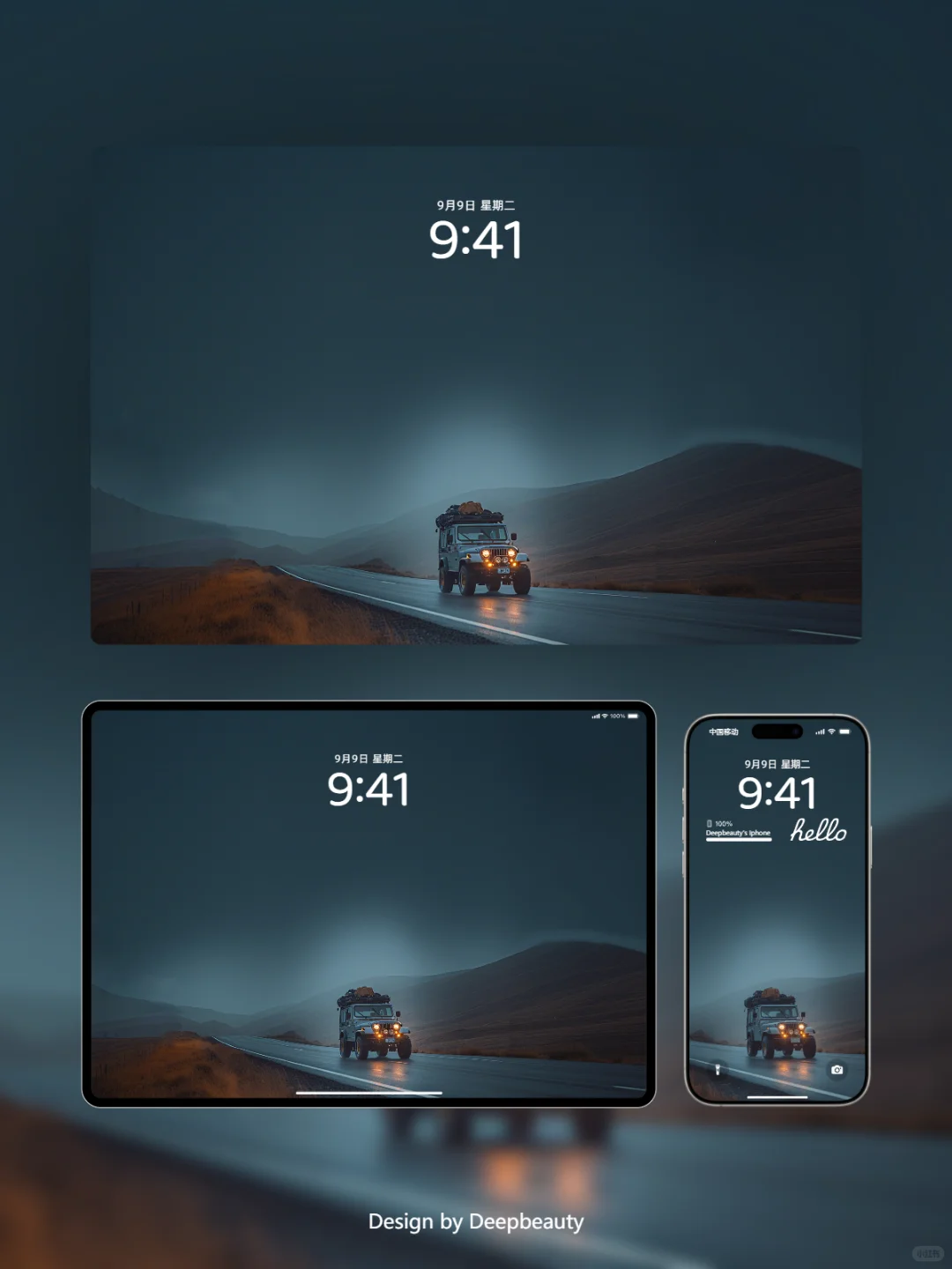 我在冷雨中驱车前行