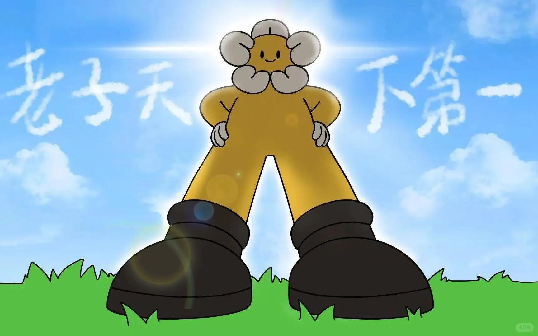 哇！好运爆棚！🥳🥳🥳