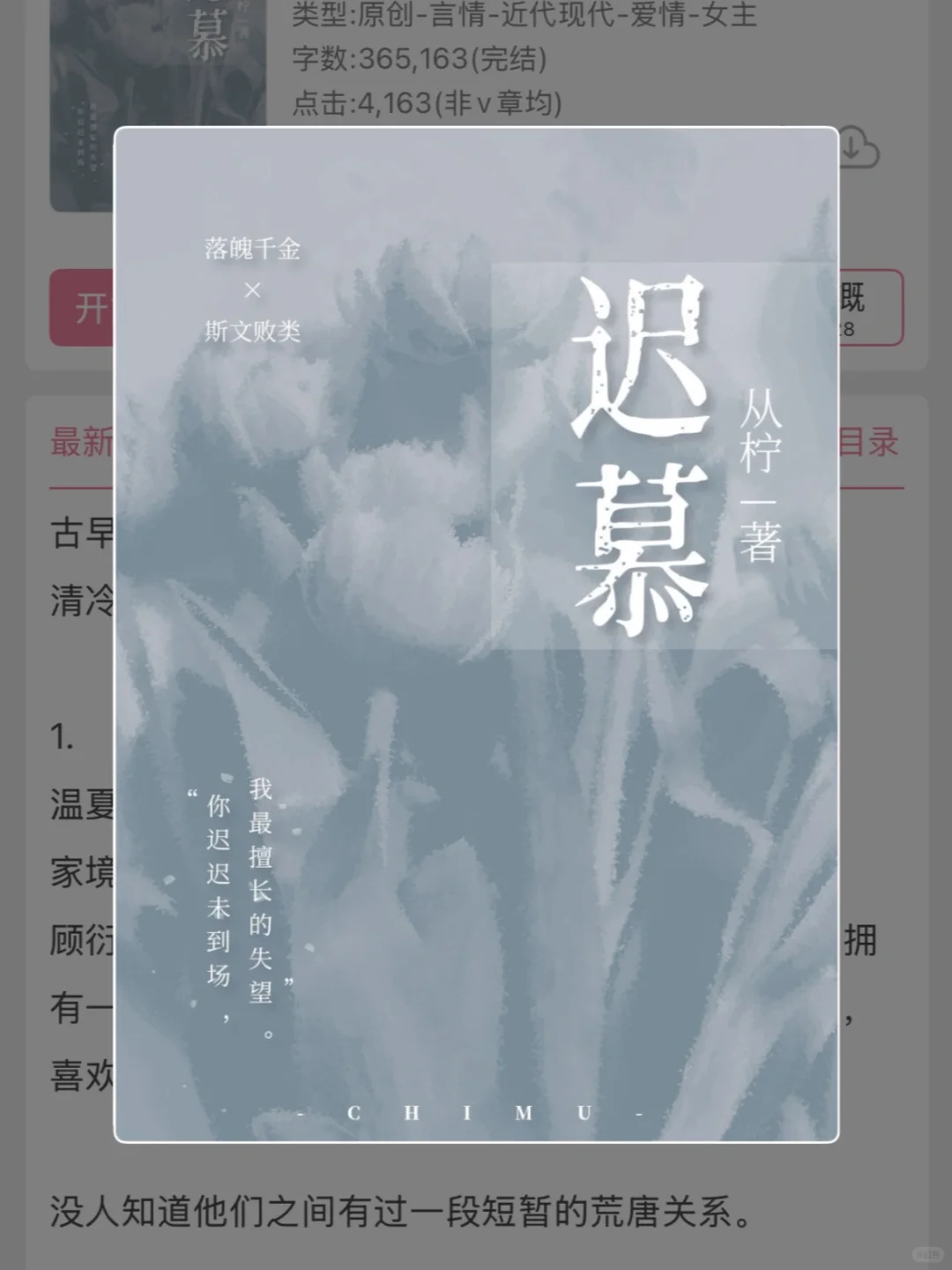 “宝贝，我们什么时候复婚？”狗血霸总追妻🥵🥵