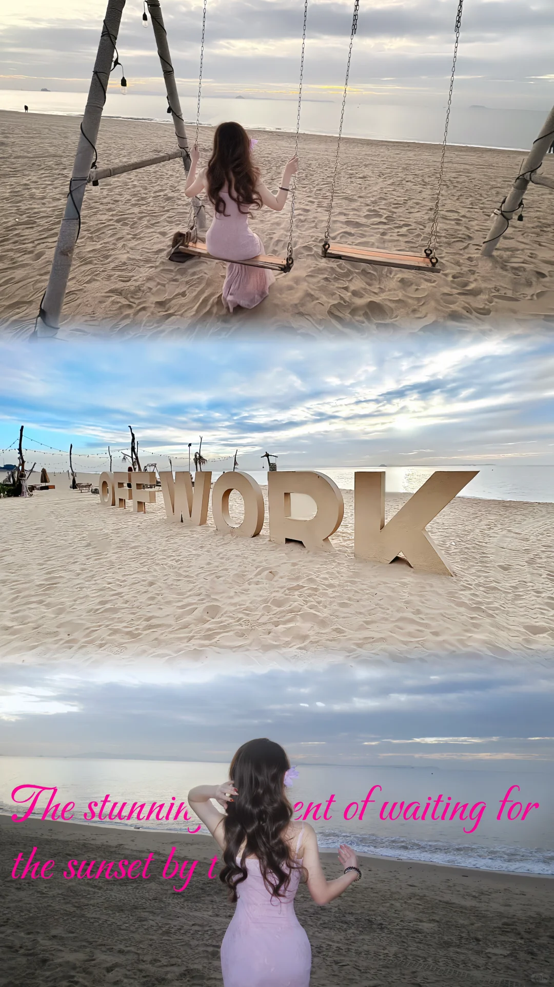 鱼尾裙和海边适配度好高！