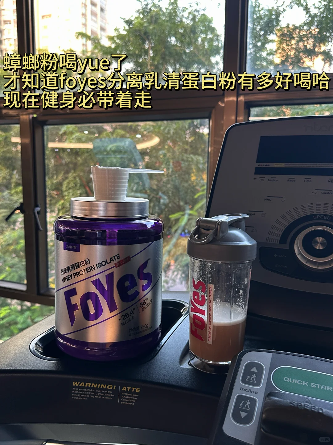 肌肉是我最好的时尚单品