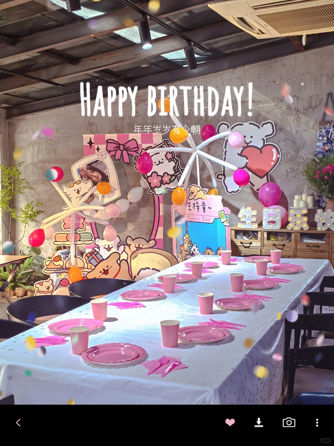 女孩的生日布置〡线条小狗