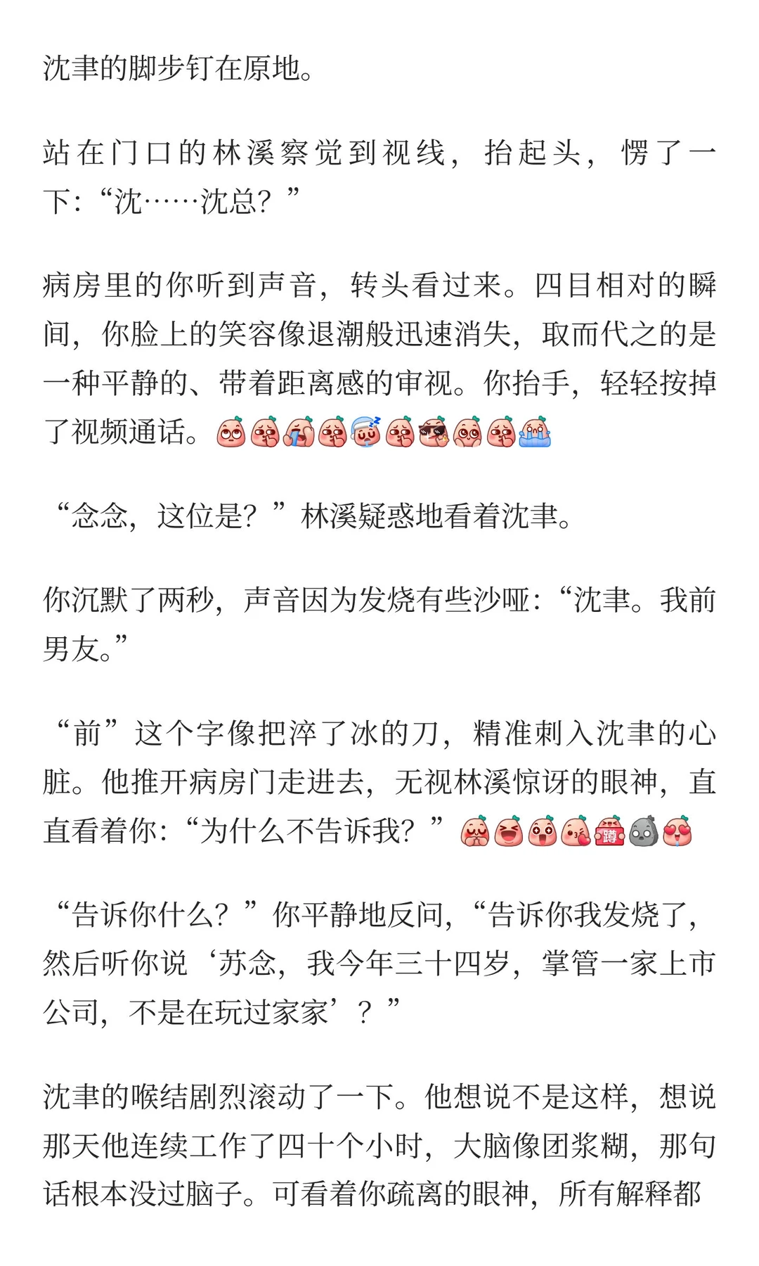 【年上】因为太粘人凶了你之后，你学会独立