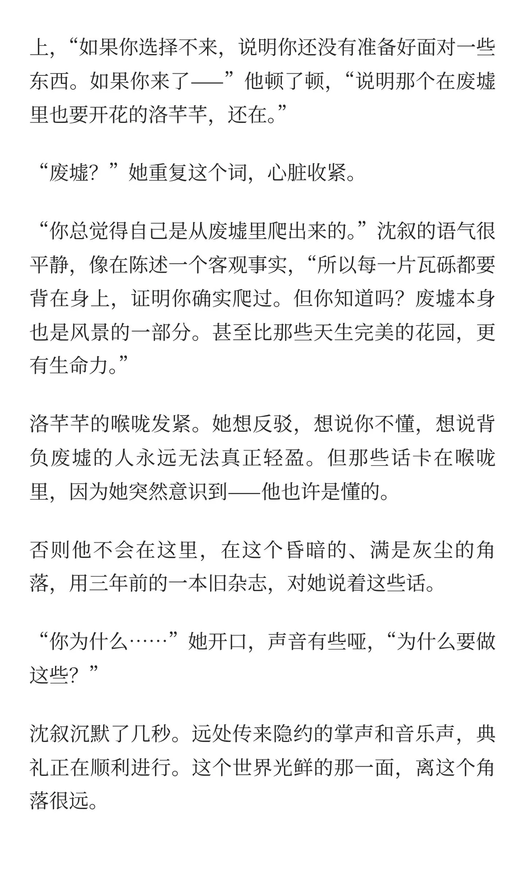 年上daddy牢牢抓住你