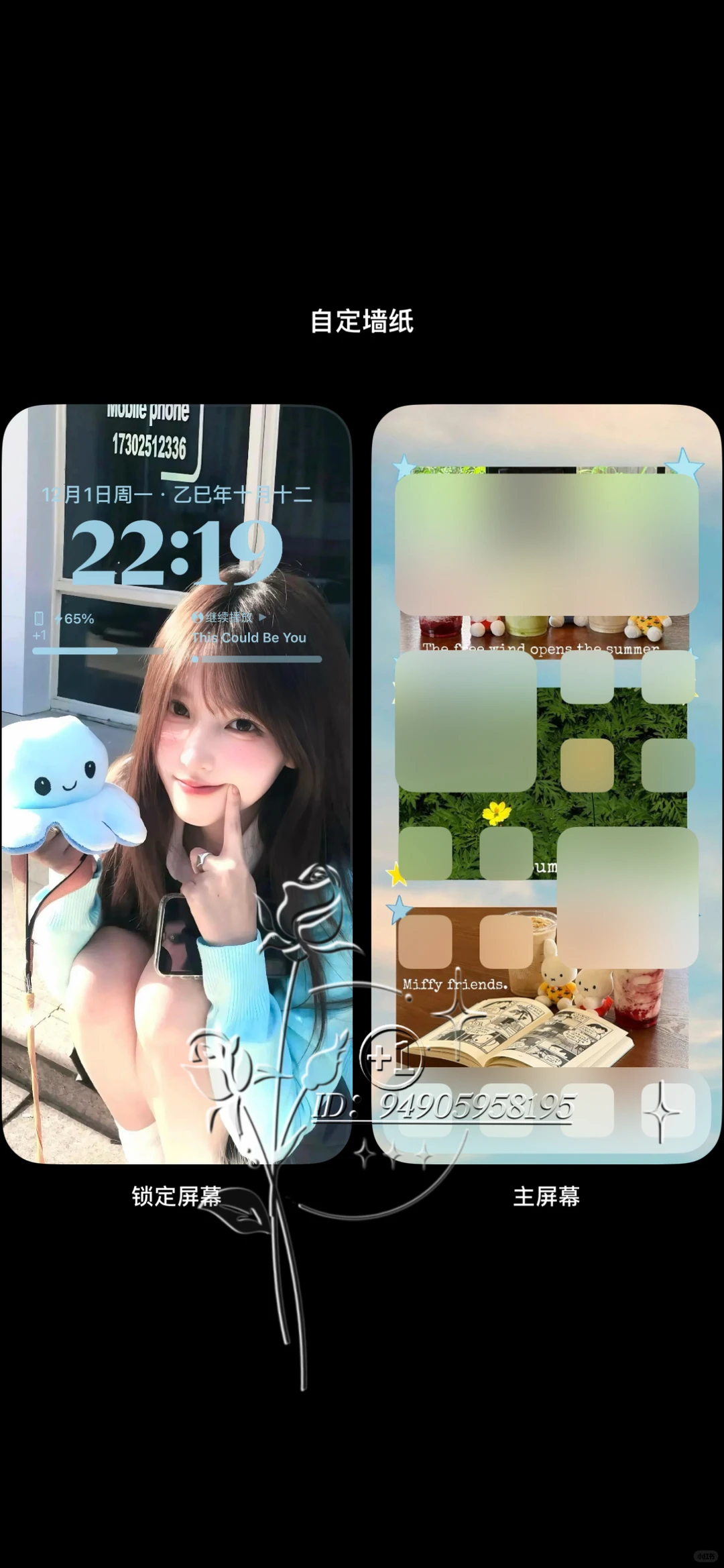 放弃和等待是一样的