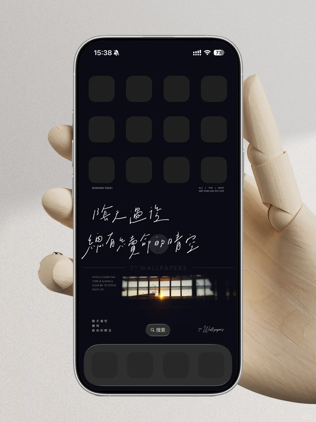 #519 壁纸| “救命，好喜欢这句”