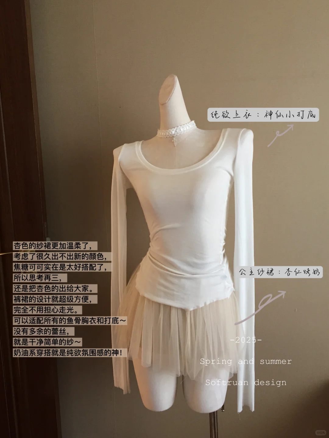 四月仙品🧚‍♀️春夏纯欲战裙！太米了吧！