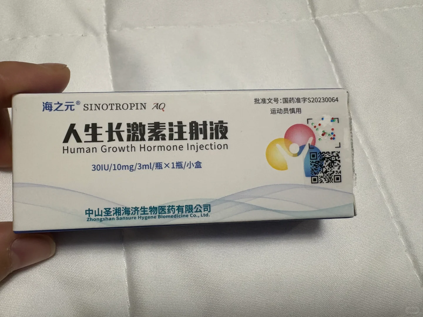 除了长高，还有安心｜海之元服务我必须夸✨