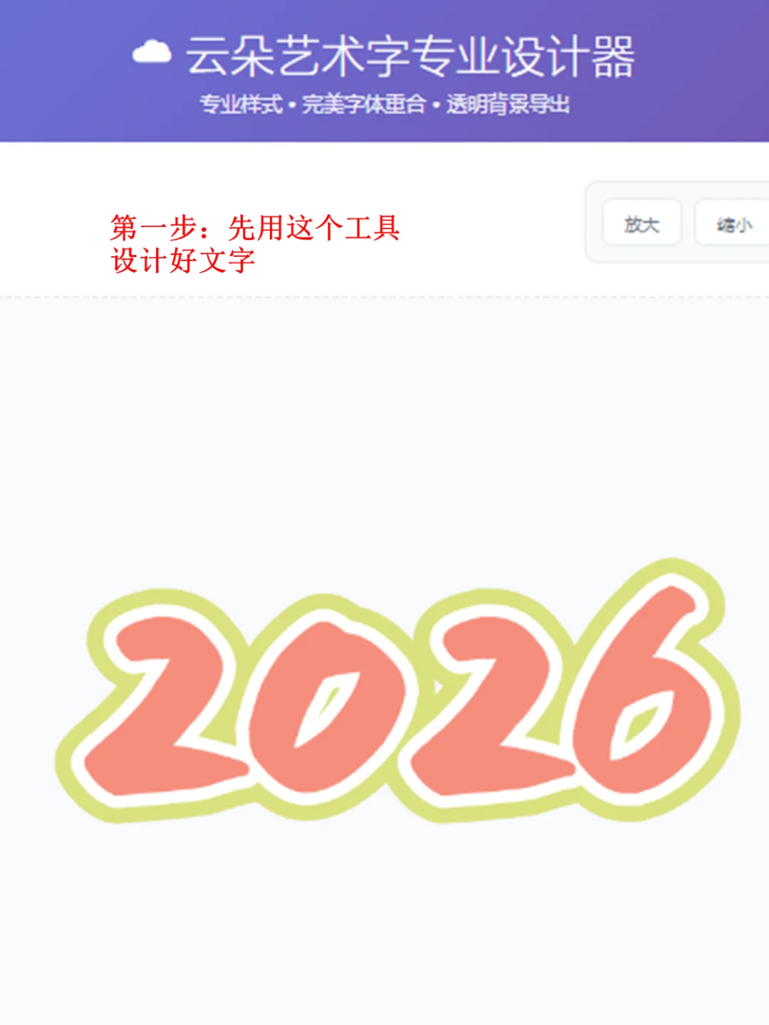 上班摸鱼，我做了个手机壁纸！