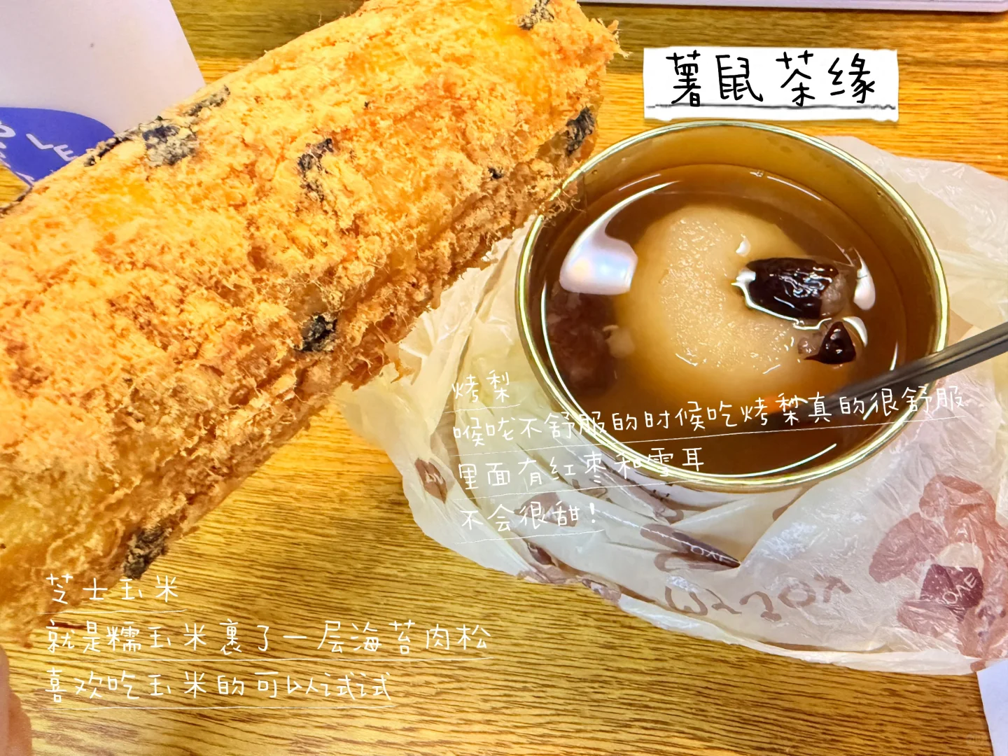 下沙点到好吃的