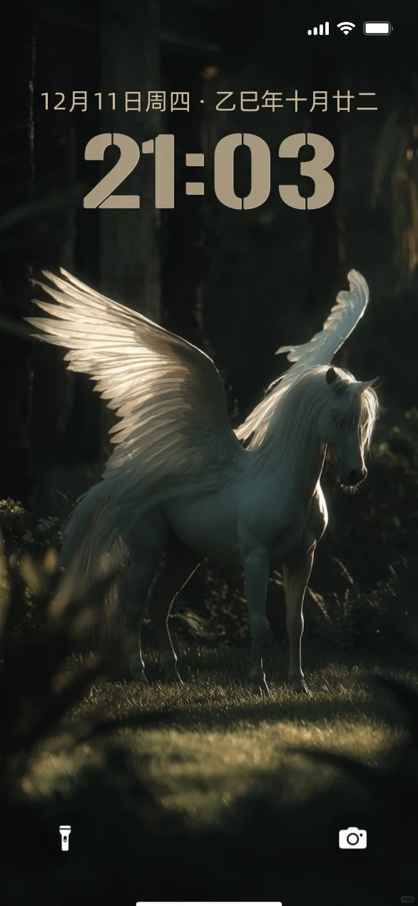 105 ｜iOS26壁纸｜绝了这壁纸！！！