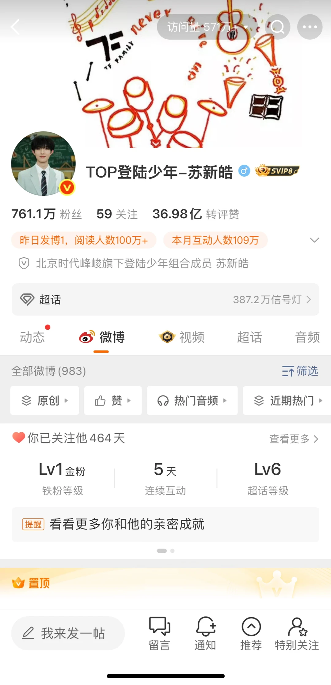 这个金粉是什么？