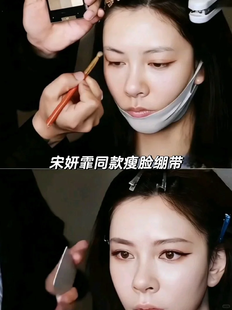 13.9Get明星同款小V脸‼️