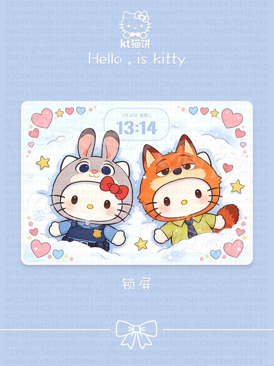 230｜朱迪Kitty&尼克Daniel敲可爱壁纸来袭💕