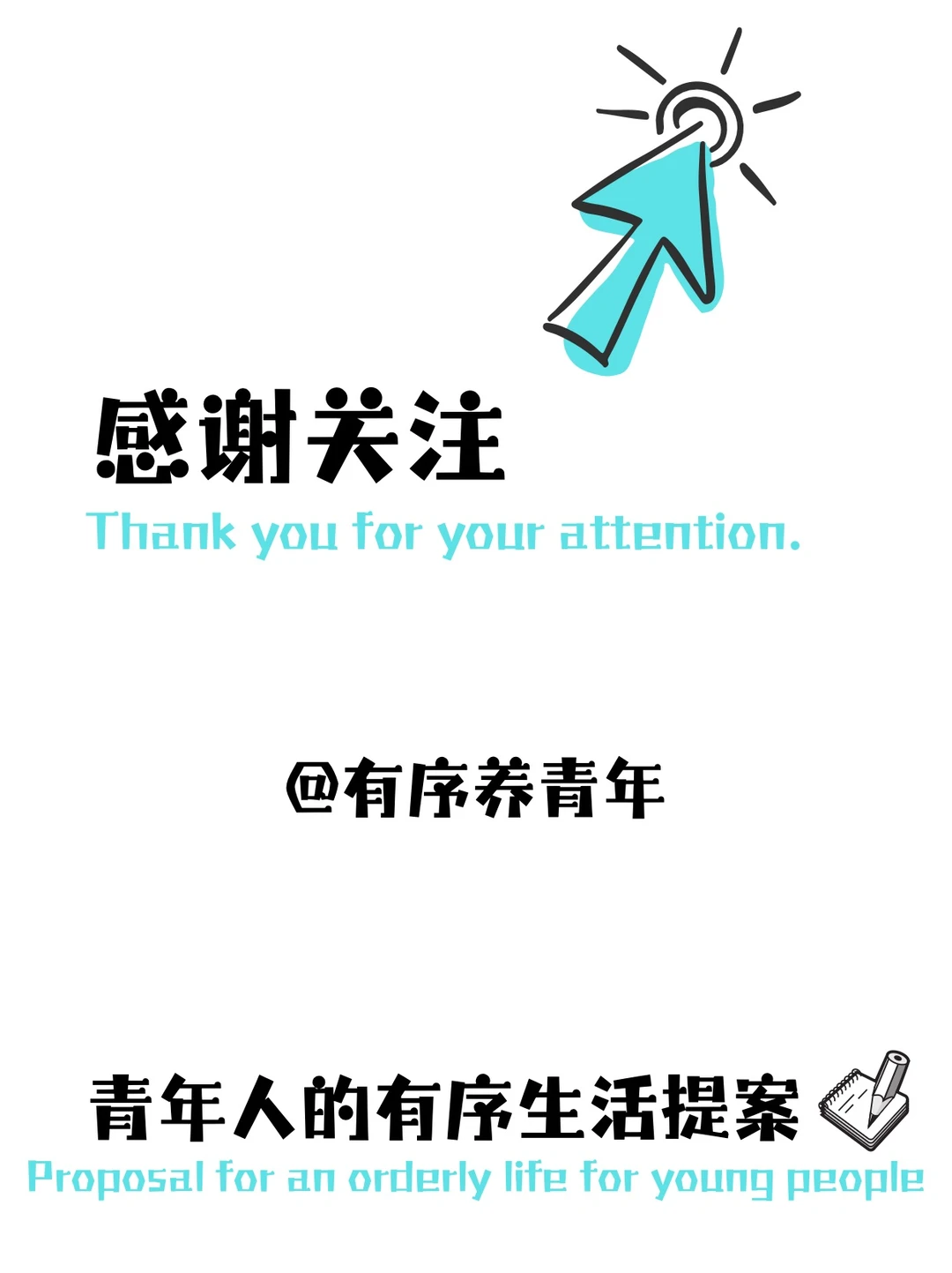 越吃脸越紧致，养颜的食物