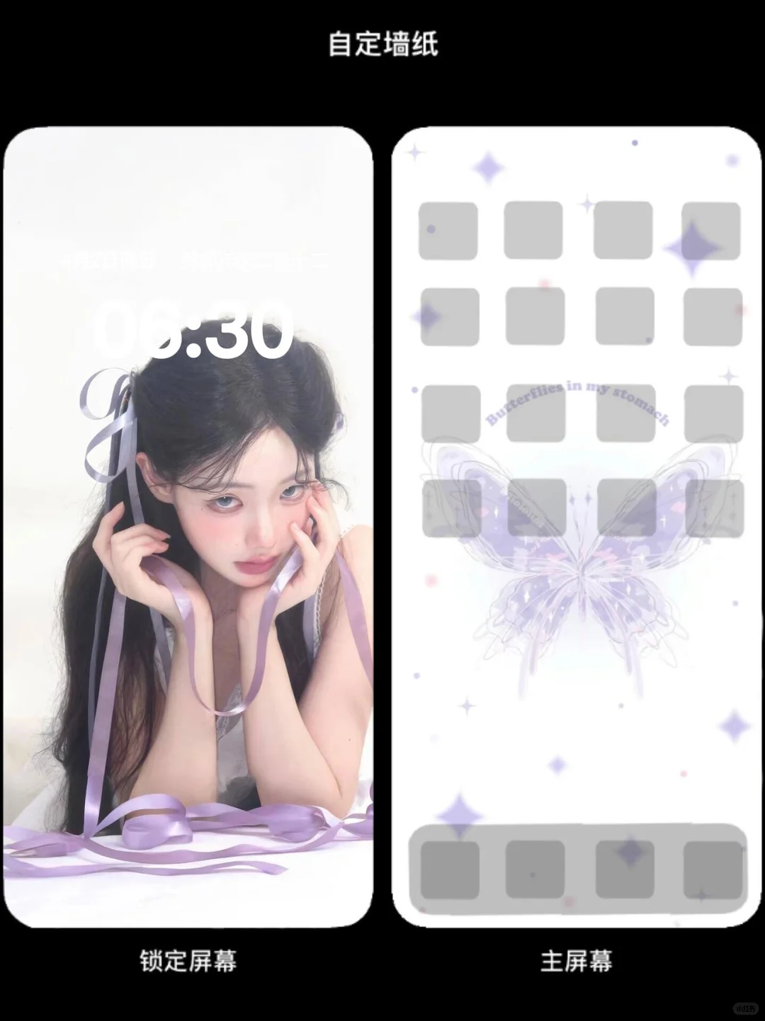 WeChat｜好喜欢我的壁纸！！！