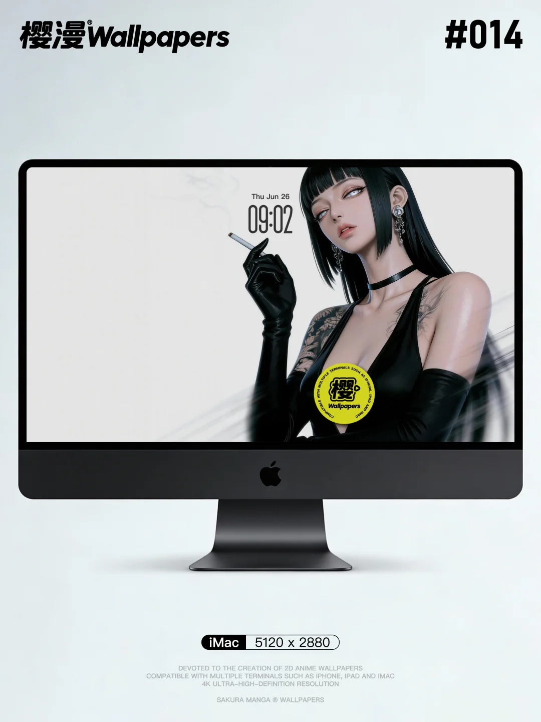 日向雏田 冷艳黑道大小姐