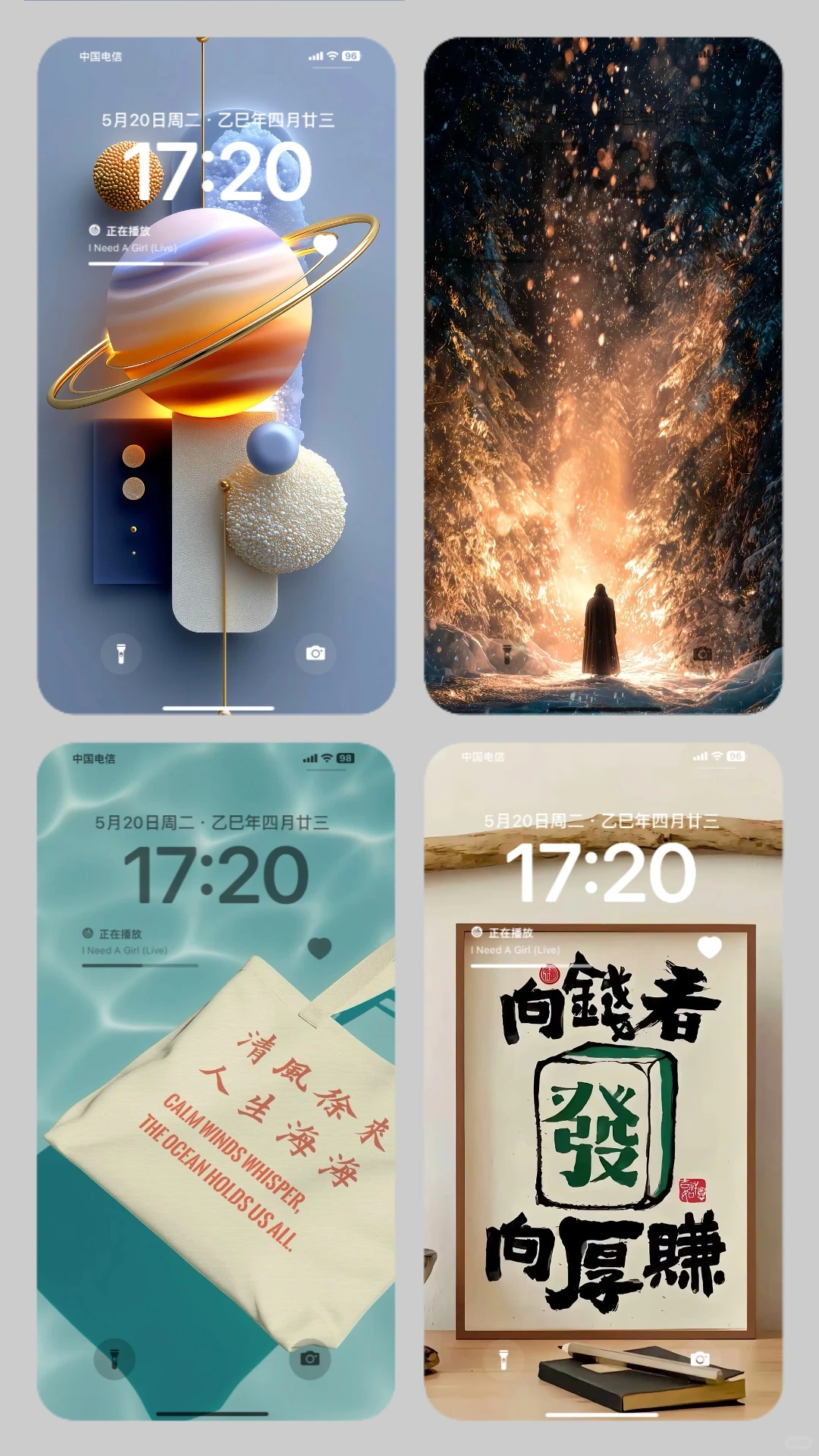 7组天花板美女壁纸盘点，你为谁心动?