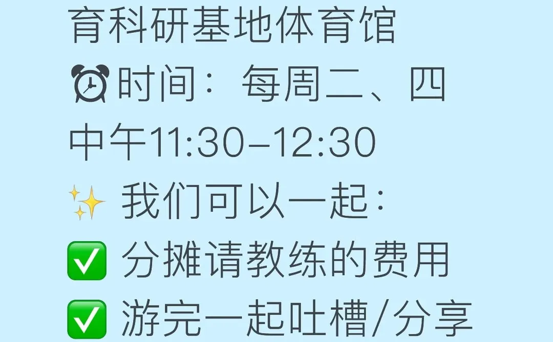 想一起学自由泳的姐妹看过来