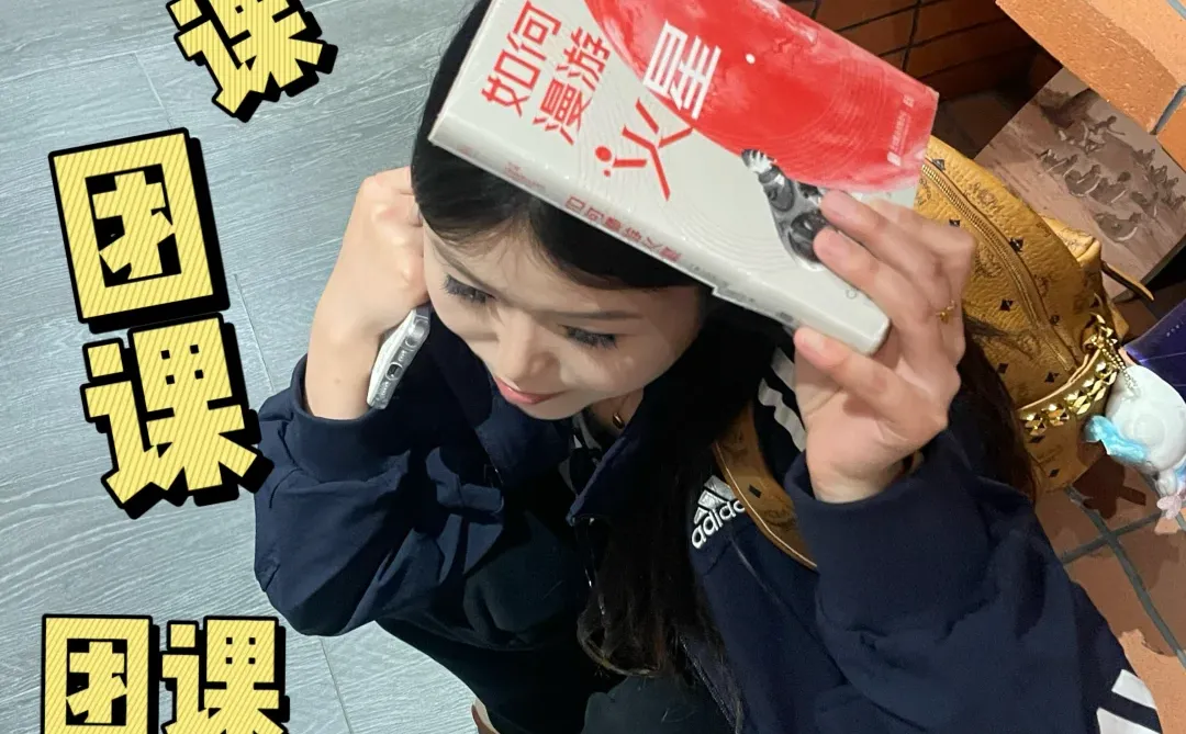 石景山游泳女教练 团课姐妹们集合啦💥