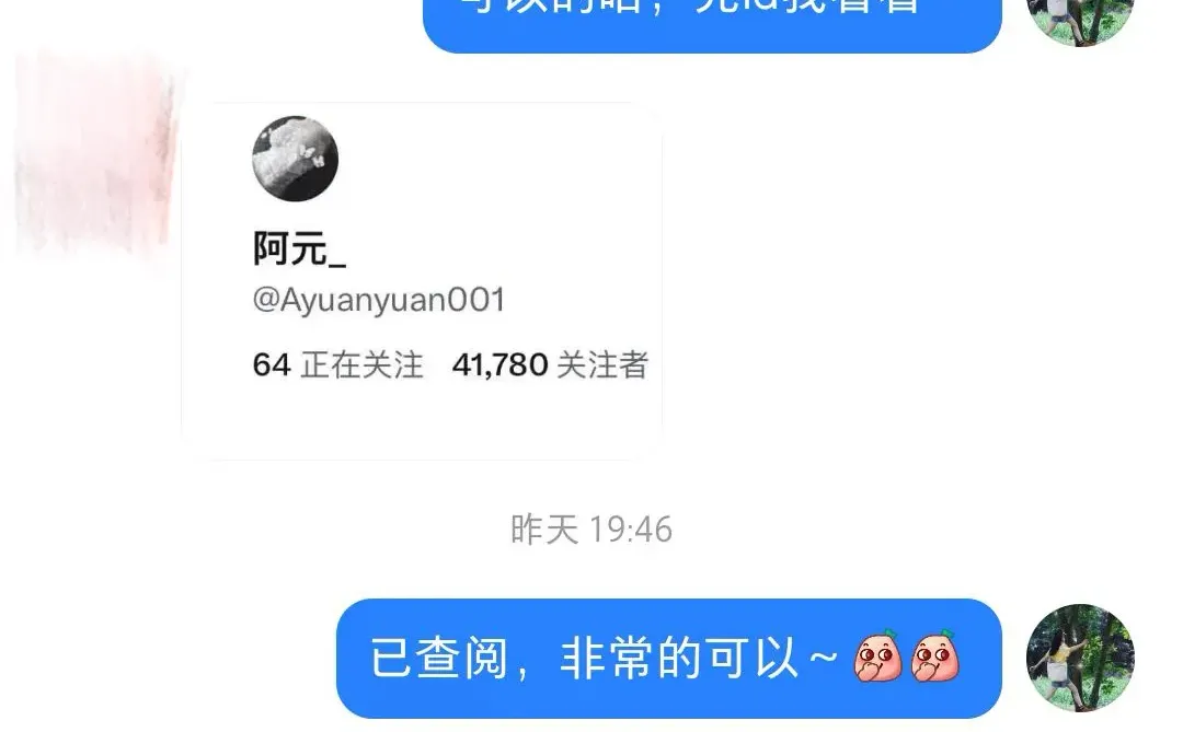 第25期！【网友投稿】