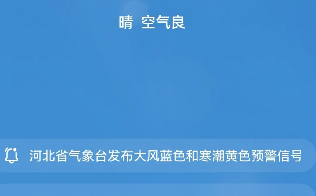 零下15℃的阳光泳池🏊