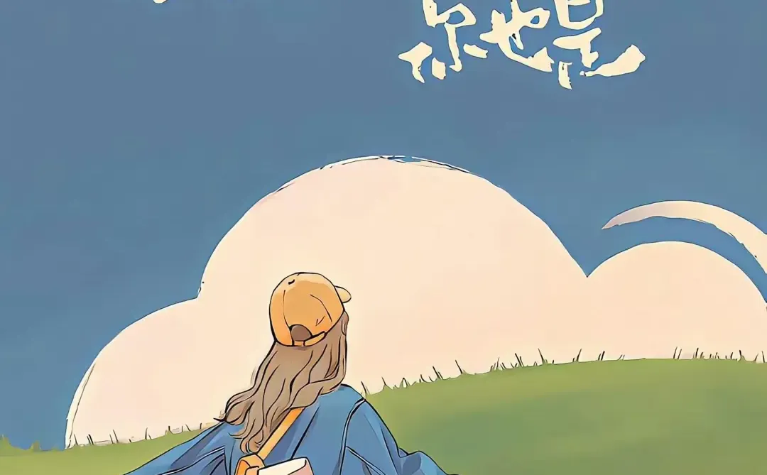 Share壁纸｜知足常乐壁纸｜高清全屏